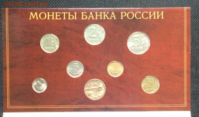 Годовой набор 2002 года. СПДМ до .12.08.21 - IMG_6675.JPG