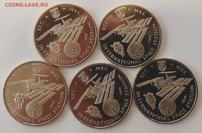 Казахстан МКС 5шт с 200р до 12.08.2021 в 22.00 - Мкс