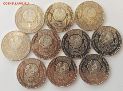 Казахстан Наурыз 10шт с 200р до 12.08.2021 в 22.00 - Наурыз1