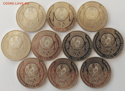 Казахстан Суиндир 10шт с 200р до 12.08.2021 в 22.00 - Суиндир1