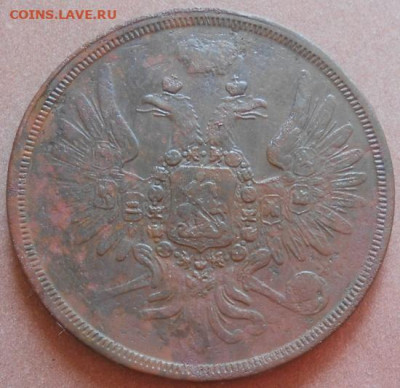 3 копейки 1858 ЕМ до 12.08.2021 - монеты 705