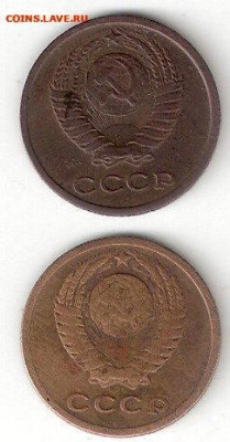 Погодовка СССР: 2коп 1965, 2коп 1966 ФИКС - 2к-1965%2C1966 А