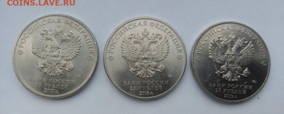 25 рублей мультфильмы - 3 разные - мультики - 2