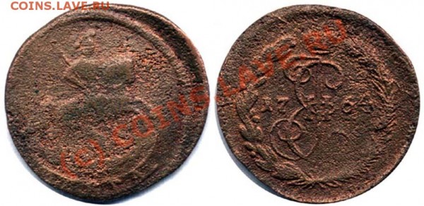 Деньга 1769 ЕМ - 1764