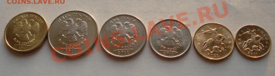 ходячка рф 10к 50к 1,2,5,10р 2011 26.10.2011 22-00 - DSC07429
