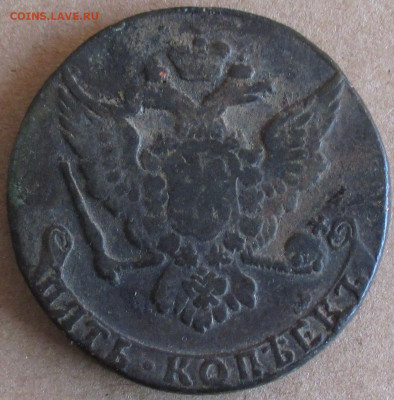 5 копеек 1761 года Окончание: 10.08.2021 г  в 22.00 МСК - IMG_2737