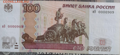 Радары,красивые и редкие номера! - 20210810_003237