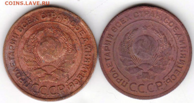 2 копейки 1924 г. 2 шт. до 16.08.21 г. в 23.00 - 012