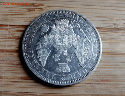 Монета Рубль 1851 СПБ - ПА до 12.08.2021 в 22-00 - 7