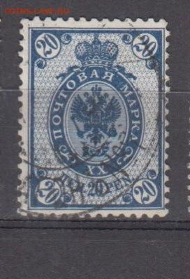Русская Финляндия 1901 1м 20п до 16 08 - 30а