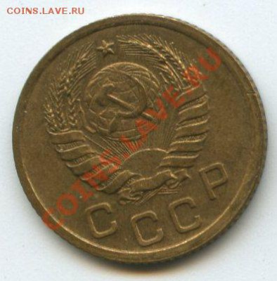 1 коп. 1938г.   до    27.10.11г.   20ч.00м. - img0590