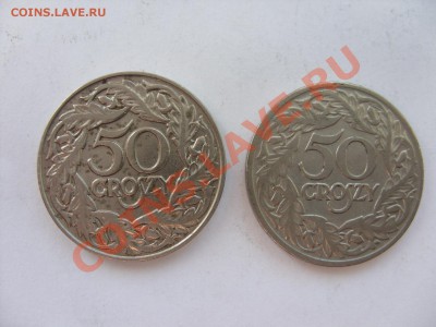 Иностранные монеты 1850-1940 годов (пополн. тема) - 50 грошей 1923 - 1.JPG