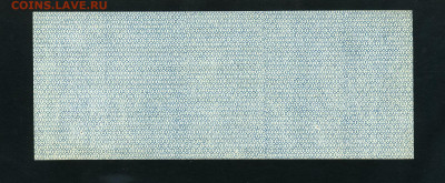 25 рублей 1919 года. Июль. Колчак. до 22-00 мск. 13.08.2021 - 25р 1919 июль Колчак  р