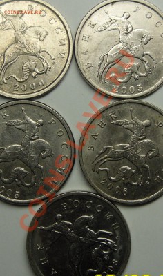 расколы полные до 29.10.11. 20.00.по Москве. - монеты 007.JPG