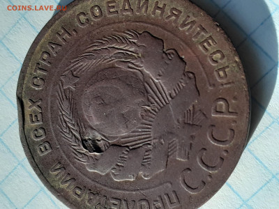 5 копеек 1924г. оценить. - 1924