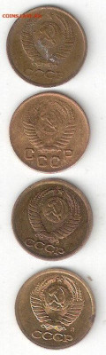 Погодовка СССР: 1 коп 1956+1986,90,91л 004 - 1к 1956+86,90,91л А 004