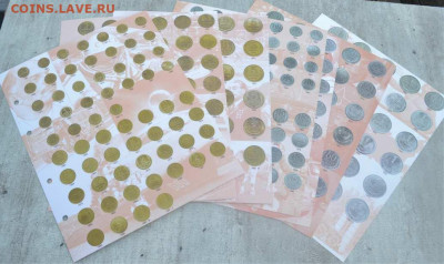 К-т разделителей с листами для монет СССР 1961-1991 - Разделители 1961-1