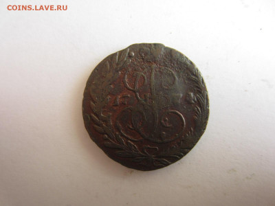 2 копейки 1774 ЕМ на подлинность и оценку - IMG_2242.JPG