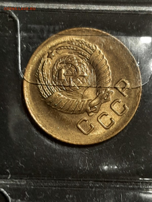 1 копейка 1957 год.Штемпельный блеск! Фикс. - штемп.блеск 034