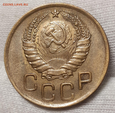 3 копейки 1946 UNC До 12.08.2021 22:00 - 20210810_142930_copy_1718x1678