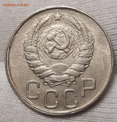20 копеек 1943 UNC До 12.08.2021 22:00 - 20210810_155035_copy_1727x1791