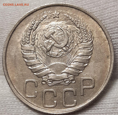 20 копеек 1945 aUNC До 12.08.2021 22:00 - 20210810_155014_copy_1578x1544