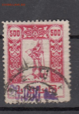 Грузия 1923 надпечатка 20000р на 500р до 16 08 - 50