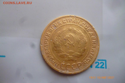 5 копеек 1935г стар. тип - P1090364 (Medium).JPG