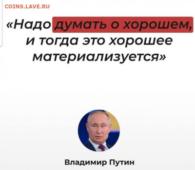 делает - прямо сейчас !!! - Screenshot_20210810-172954_Gallery
