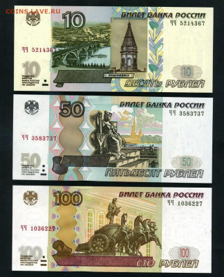 ПРЕСС ЧЧ.до 22-00 мск. 13.08.21 - 10-50-100р 2004 ЧЧ а