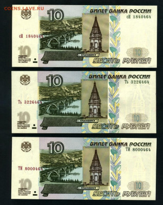 ПРЕСС . Все 3 вида литеров  до 13.08 - 10р 2004 все 3 вып а
