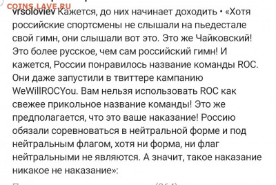 Олимпиада в Токио. - Screenshot_20210810-175306_Instagram