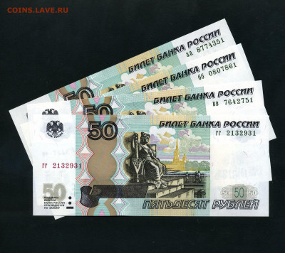 ПРЕСС . Литеры аа,бб,вв,гг, до 13.08.21г - 50р 2004 пресс аа бб вв гг а