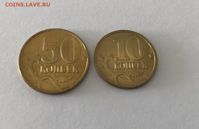 10 и 50 копеек 1999 М UNC - 50коп1999_4