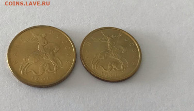 10 и 50 копеек 1999 М UNC - 50коп1999_3