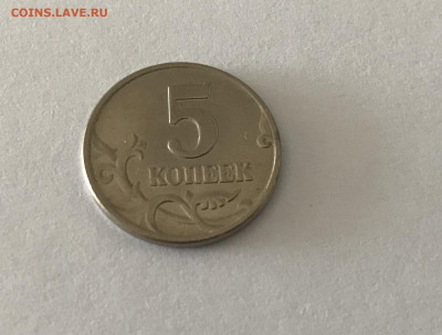 5 копеек 2003 без монетного двора - 5копеек2003_4