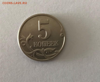 5 копеек 2002 без монетного двора - 5копеек2002_2