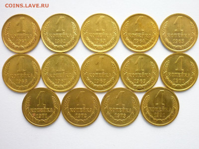 1 копейка 1961,62,63,64,65-73,91м, до 15.08.21г., 21.00 - P1140375.JPG