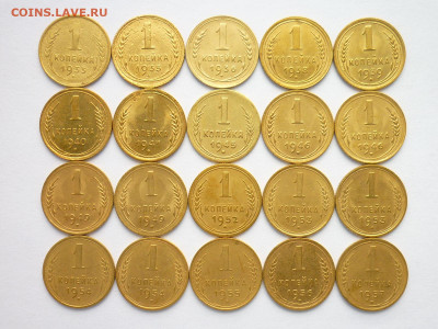 1 коп. 1933,35ст,36,38-41,45,46,49,52-57(20монет), до 15.08. - P1140354.JPG