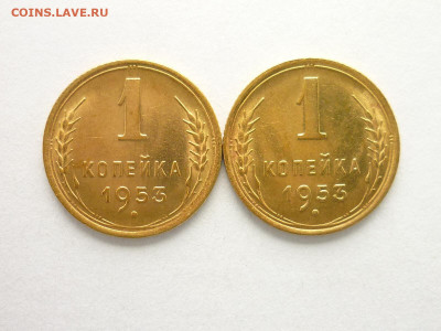 1 копейка 1953 - 2 шт., ХОРОШИЕ, до 15.08.21г., 21.00 - P1140328.JPG