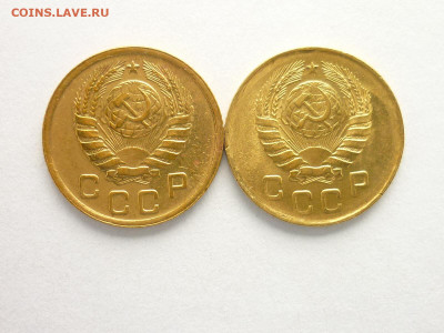 1 копейка 1946г. - 2 шт., ХОРОШИЕ, до 15.08.21г., 21.00 - P1140280.JPG