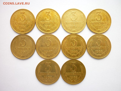 3 коп. СССР 1961-2шт,62,67-3шт,68-2шт,69-2шт.,до 15.08.21г. - P1140255.JPG