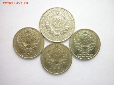 1 рубль 1961г.+50 коп. 1981,84,86г., до 15.08.21г., 21.00 - P1140245.JPG