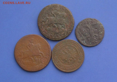 Копейки 4 шт до 15.08.21г.  22.00ч. - 4шт