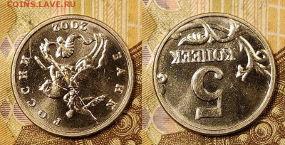 5 к 2002 Б.Б. шт.Б До 14.08.2021 в 22:00 - 005