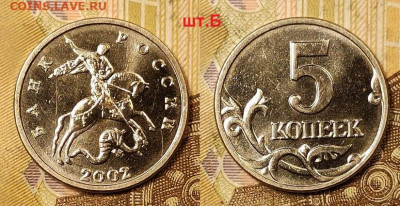 5 к 2002 Б.Б. шт.Б До 14.08.2021 в 22:00 - 003