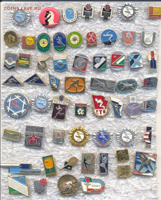 Значки разные СПОРТ по 10р - 2a