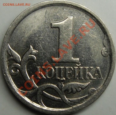 обратная сторона 1к.2007м (рис.013) - монеты 014.JPG