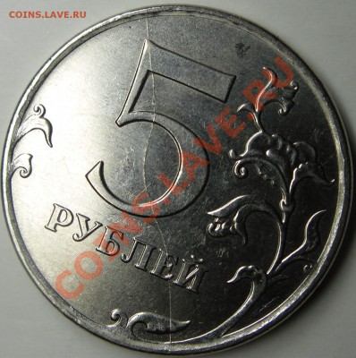 Расколы полные и др.браки до 29.10.11 20.30.по Москве. - монеты 010.JPG