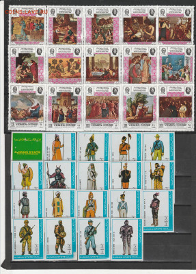 245 чистых марок Мира с рубля за шт. до 12.08. в 22.00 - IMG_20210811_0001